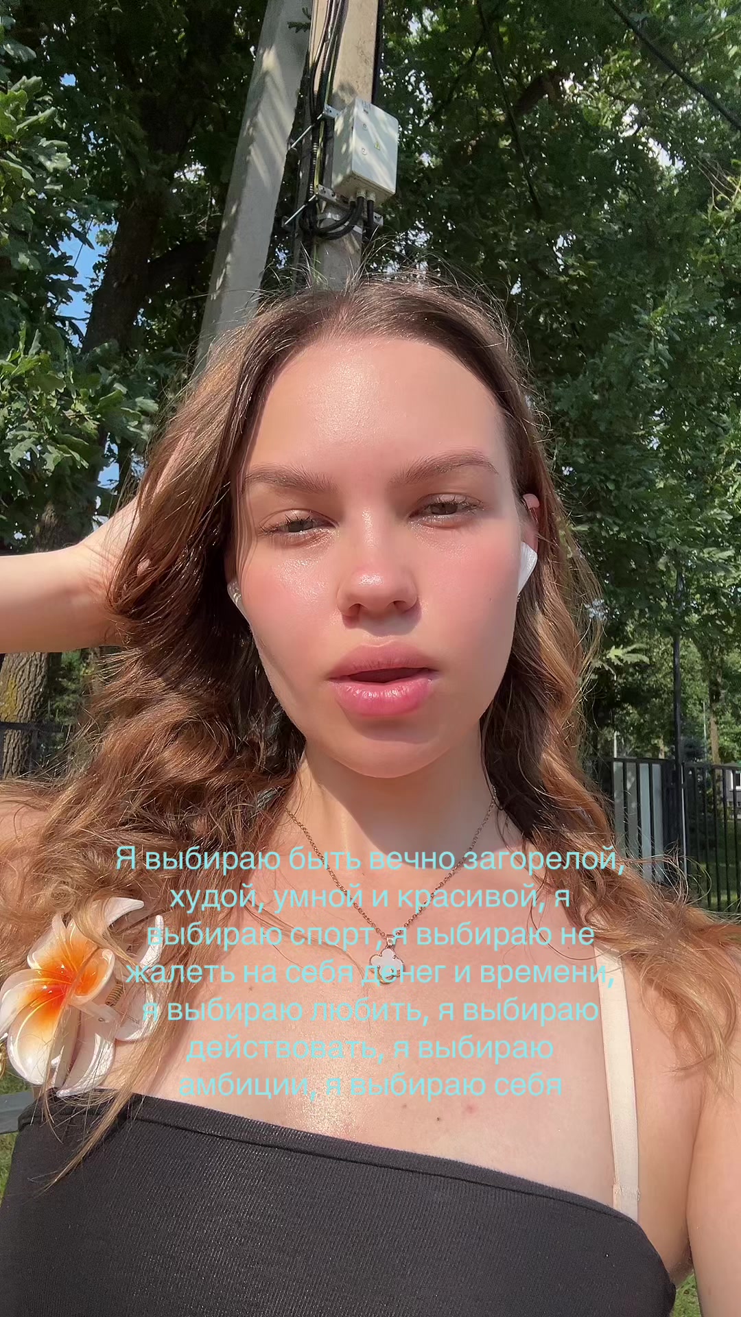 @ТГК: в катарсис
