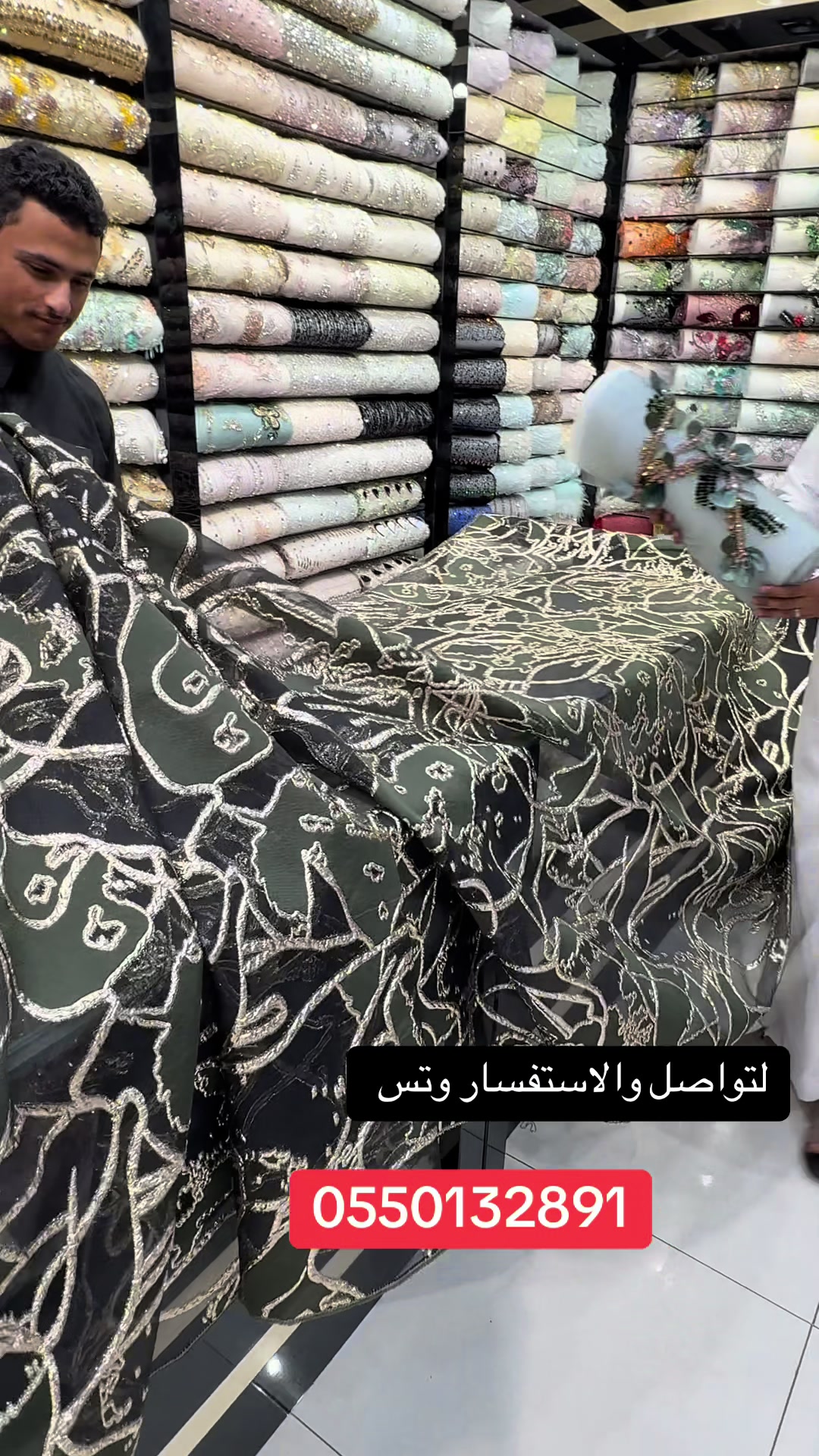 @الزين للاقمشه جده👗🥇