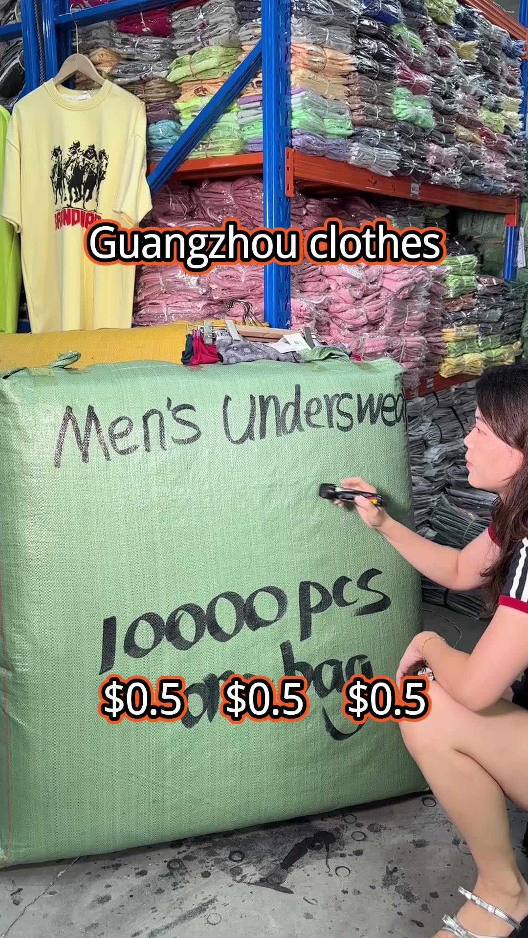 @广州服饰商贸