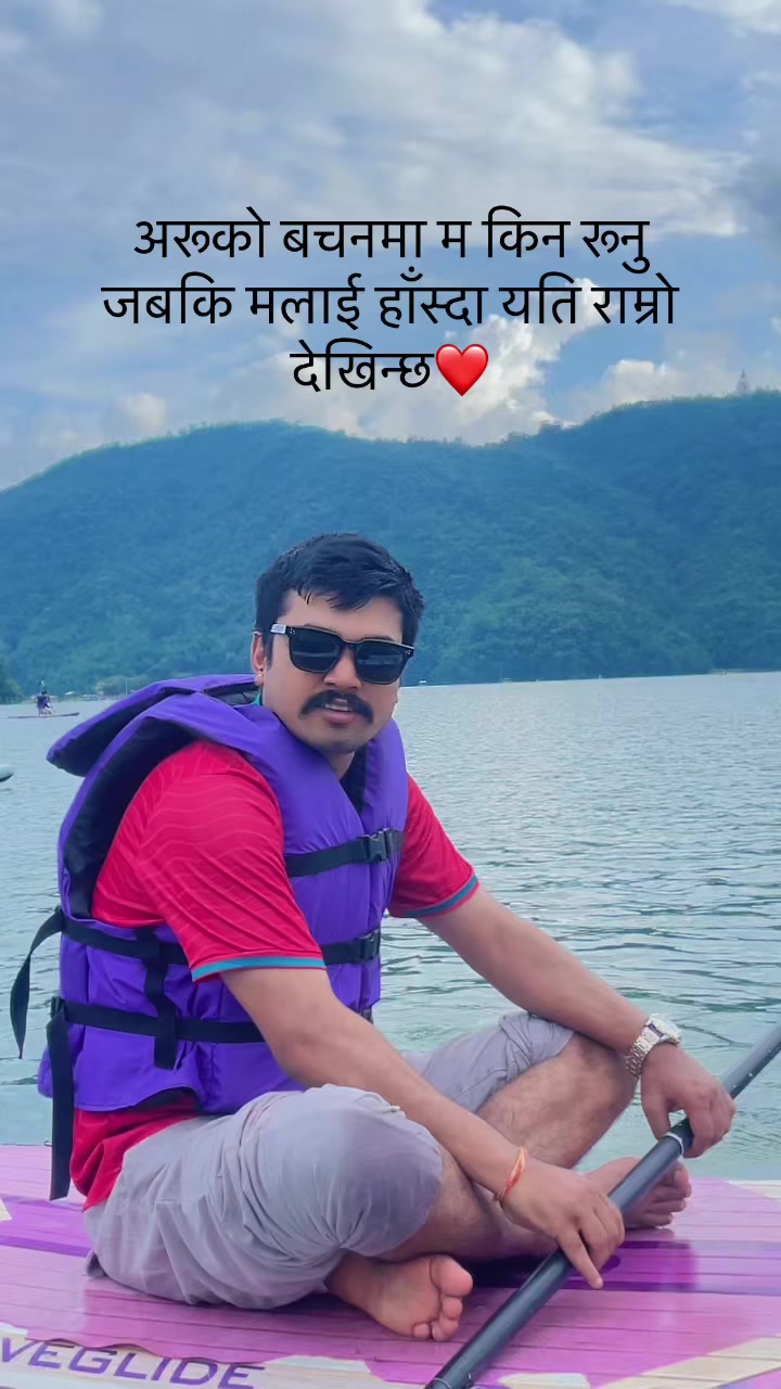 @Roshan Tripathi