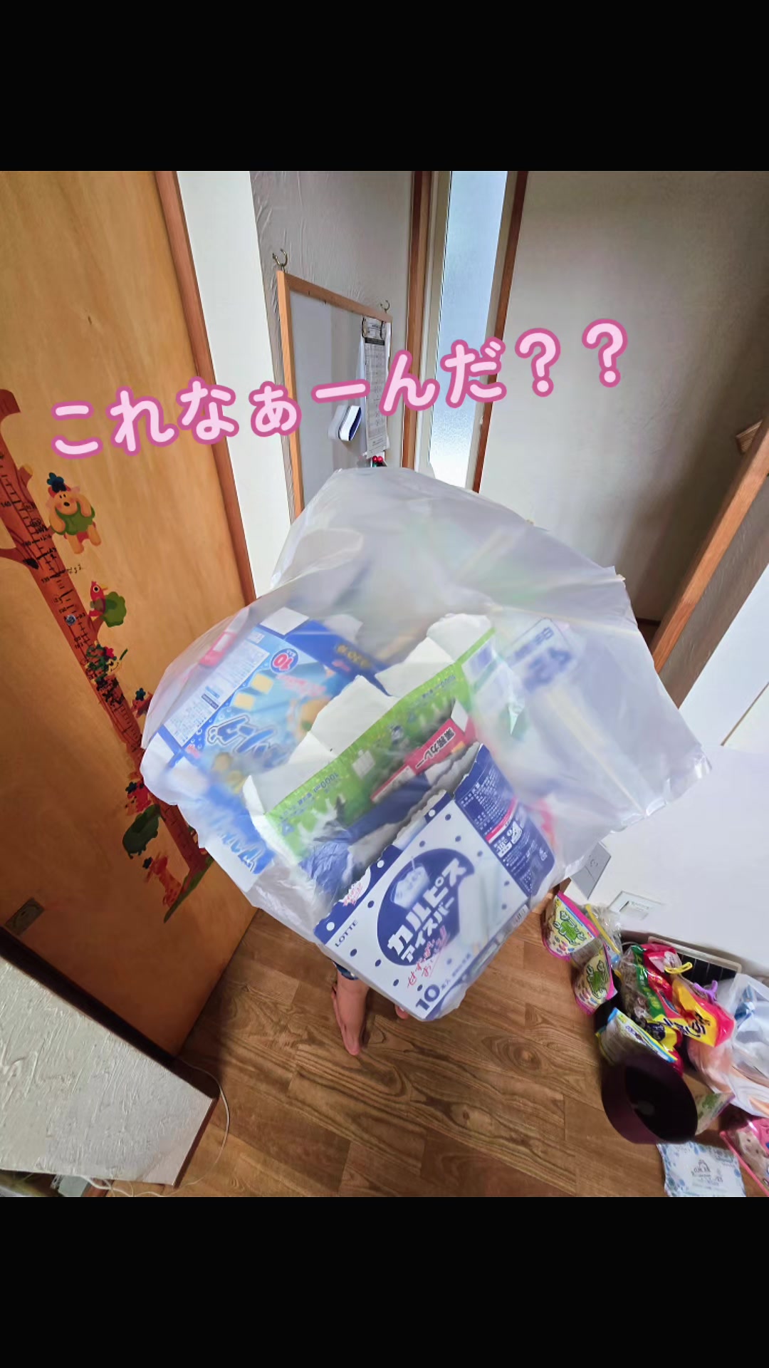 @マロン