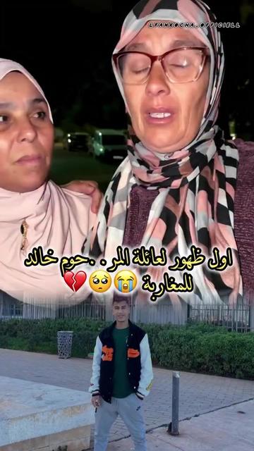 @🇲🇦 أخبار المشاهير 🇲🇦