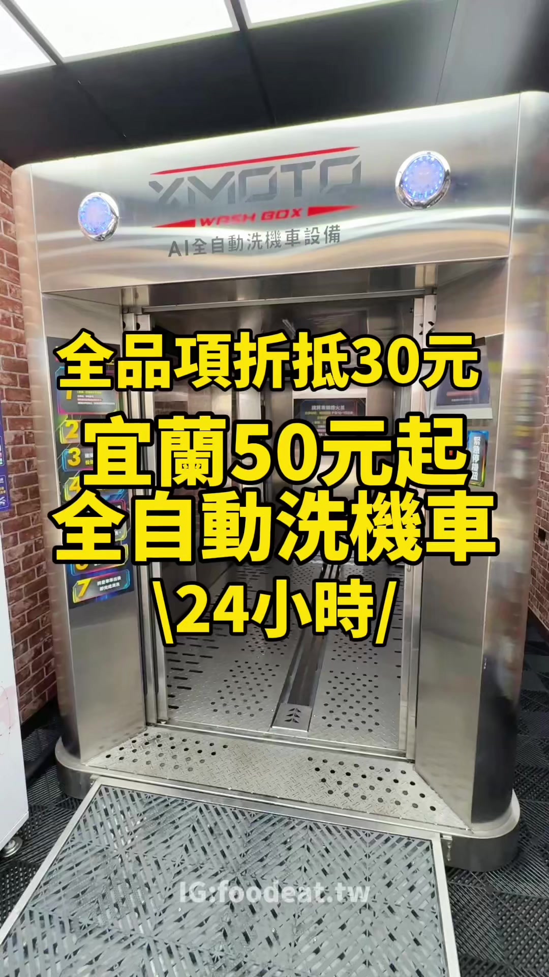 @小食貨的吃喝玩樂