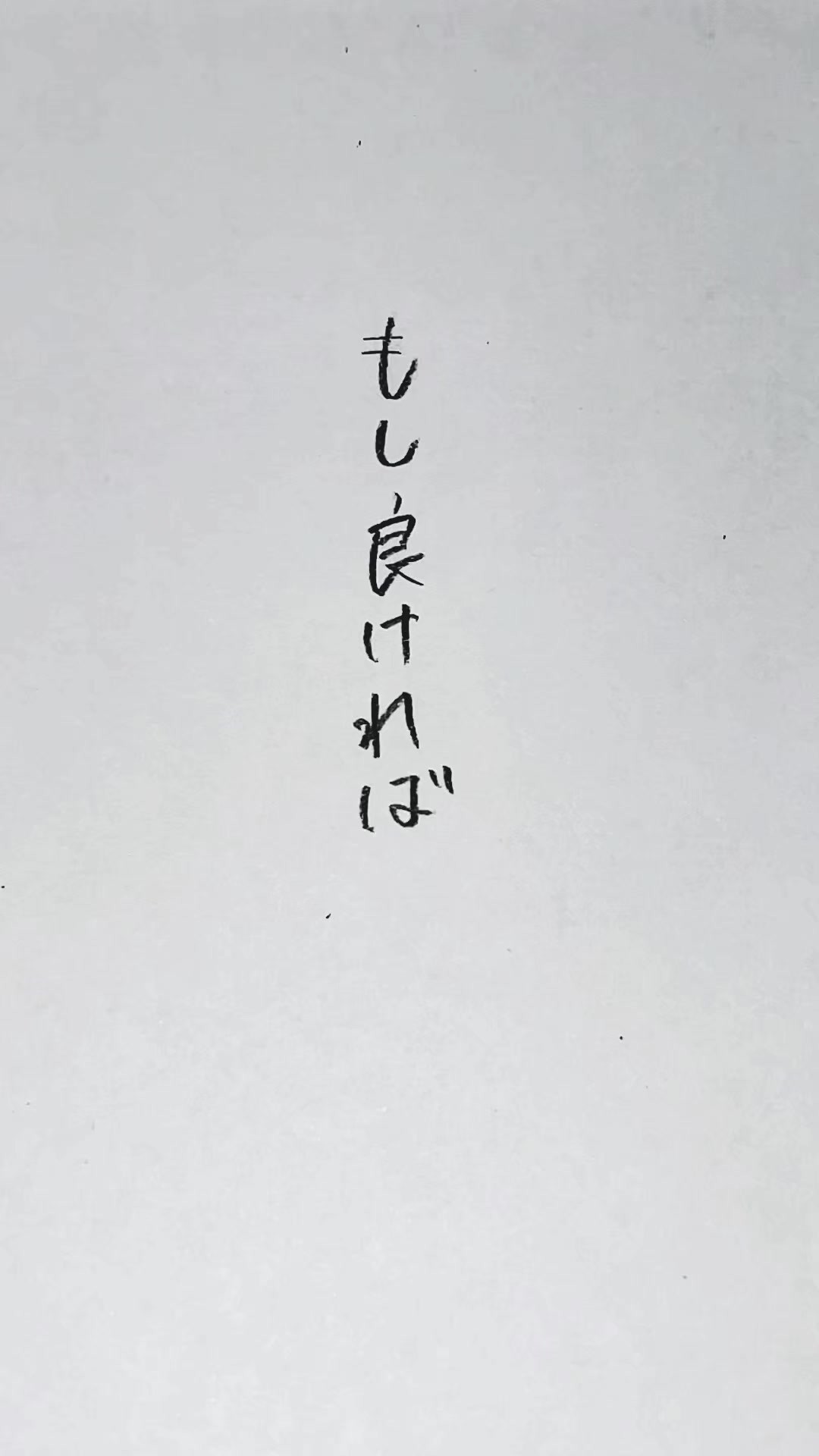 @ヒレ(もみぢ)
