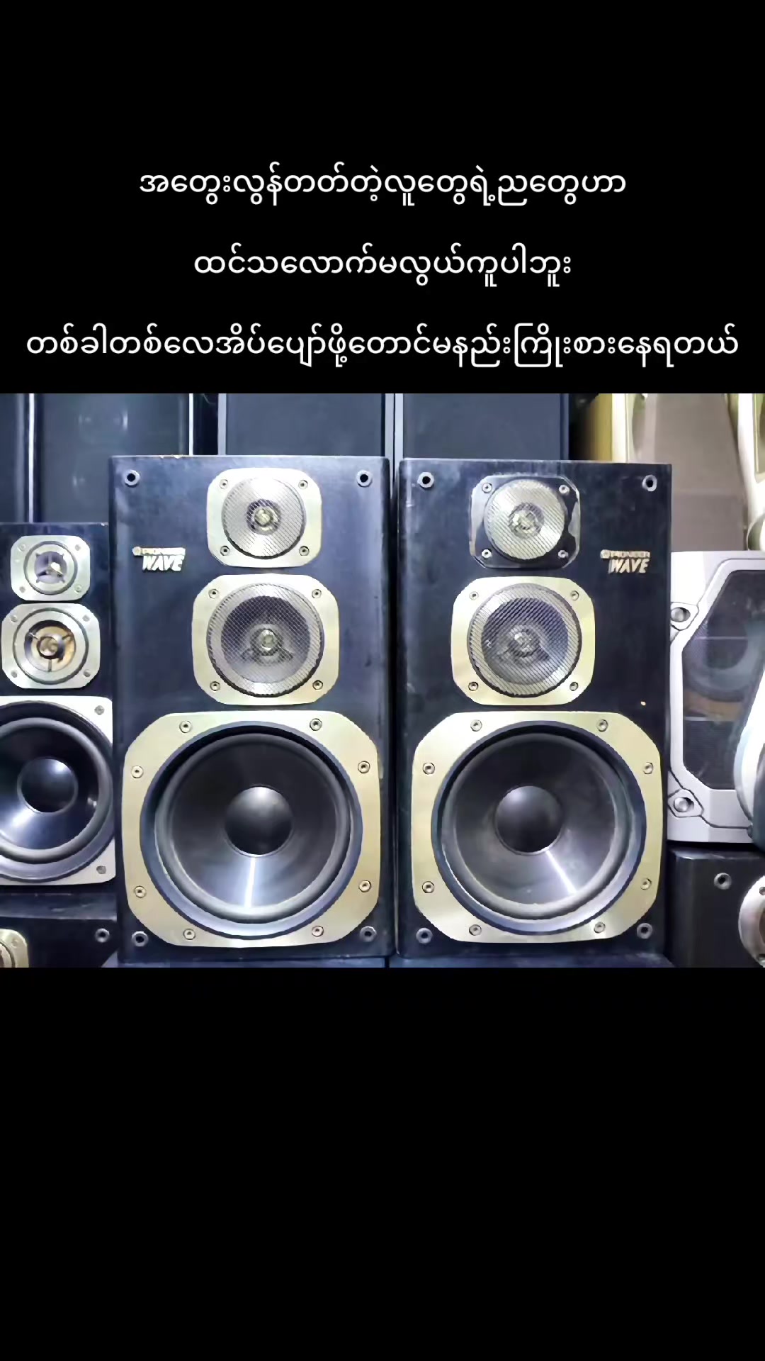 @KO Chit