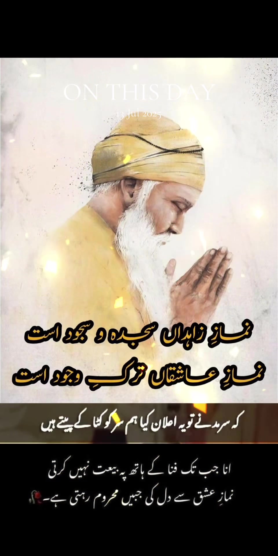 @MehfileSamaa || Bazme Qalandar