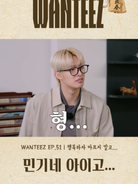 @ATEEZ_Official