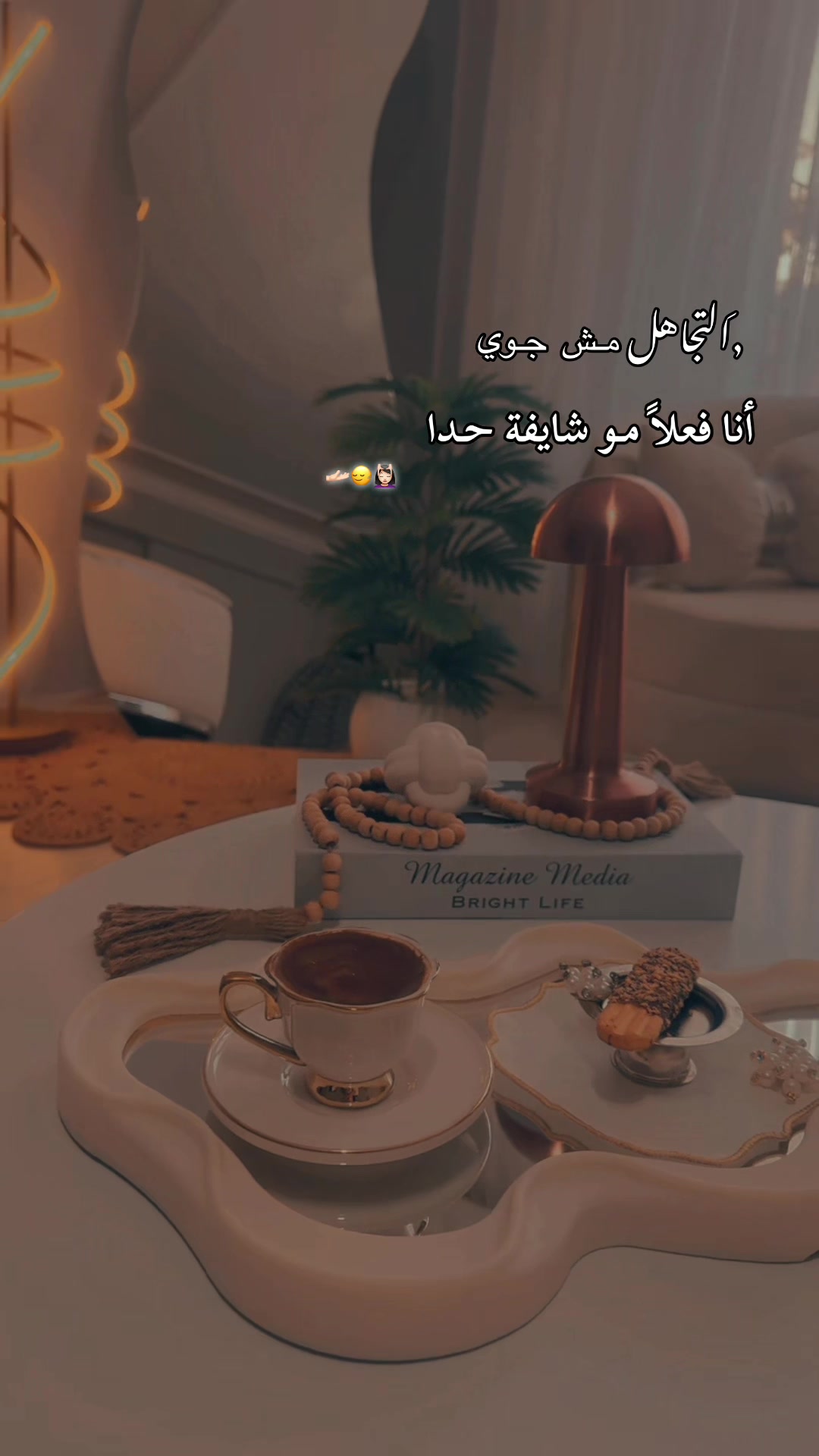 @𝓗𝓲𝓫𝓪🪞🦢