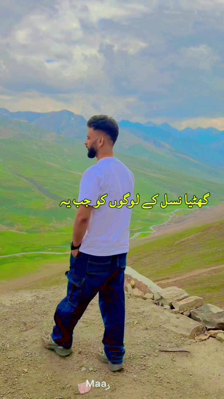 @Choudry Hussnain