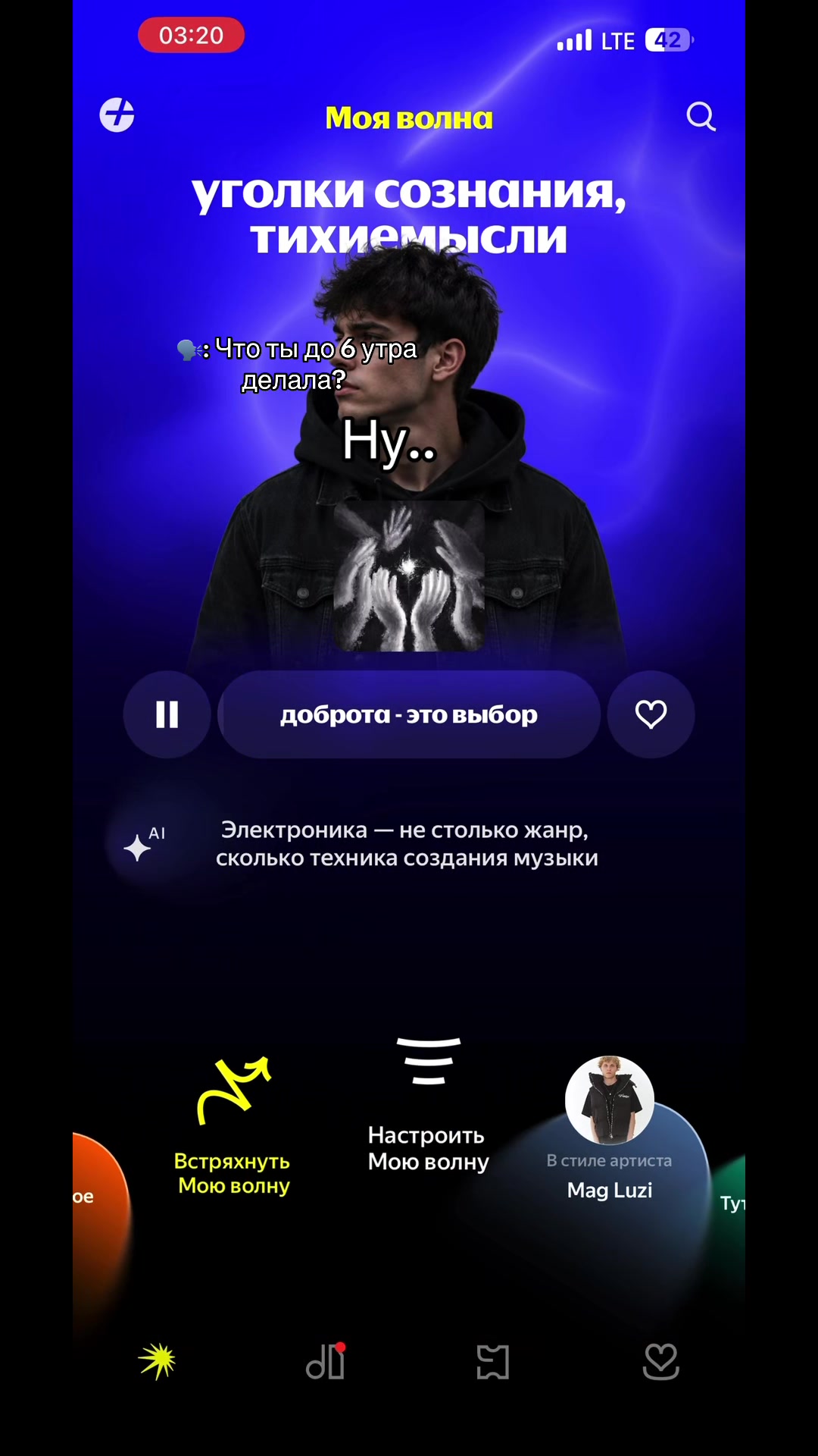 @Тгшечка Убитая🥷