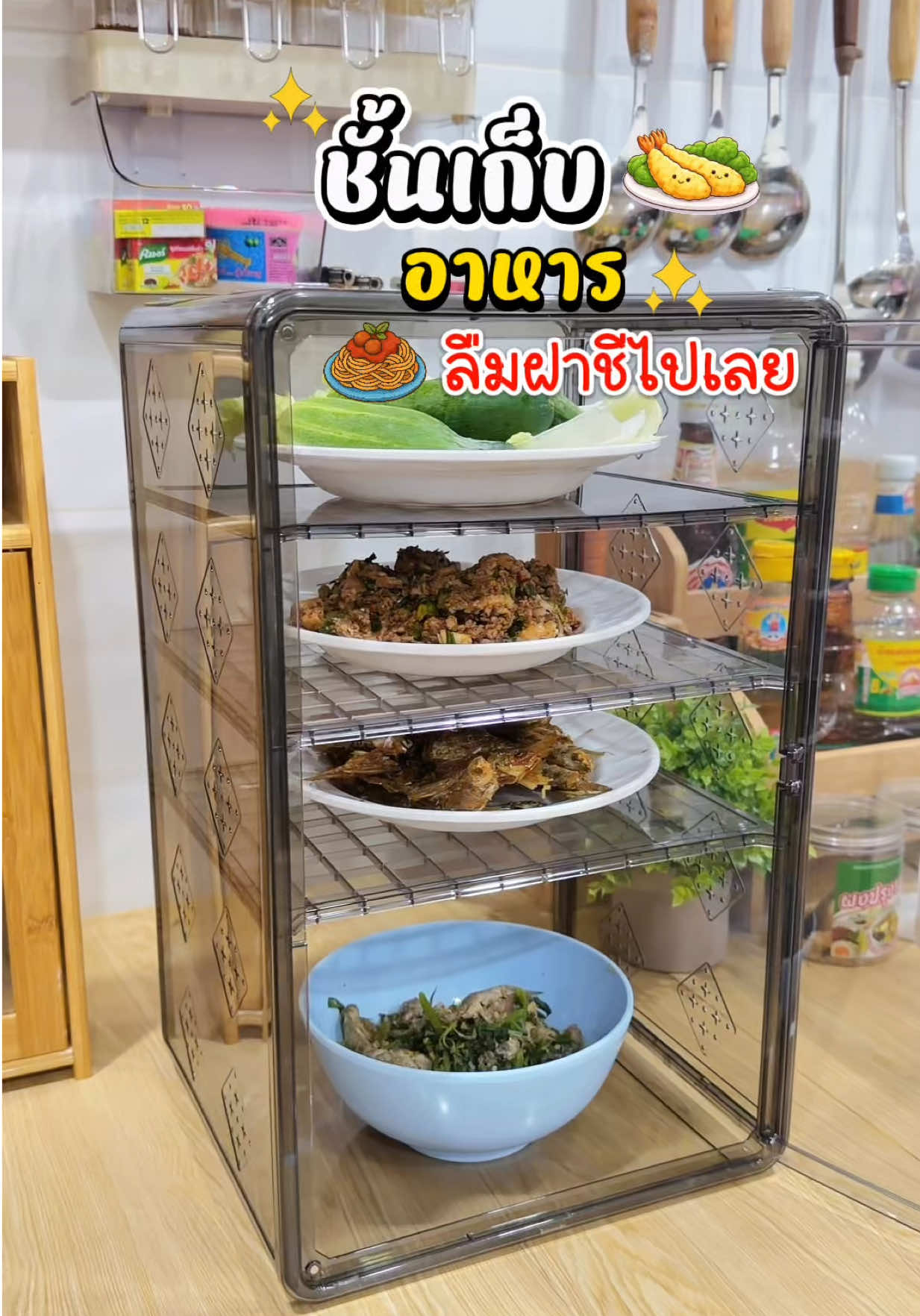@แม่มล น้องมาสเตอร์