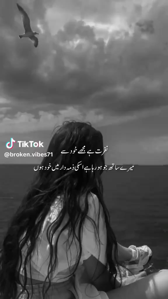 @♡ ن۔م ♡❦ انتال حیات ❦