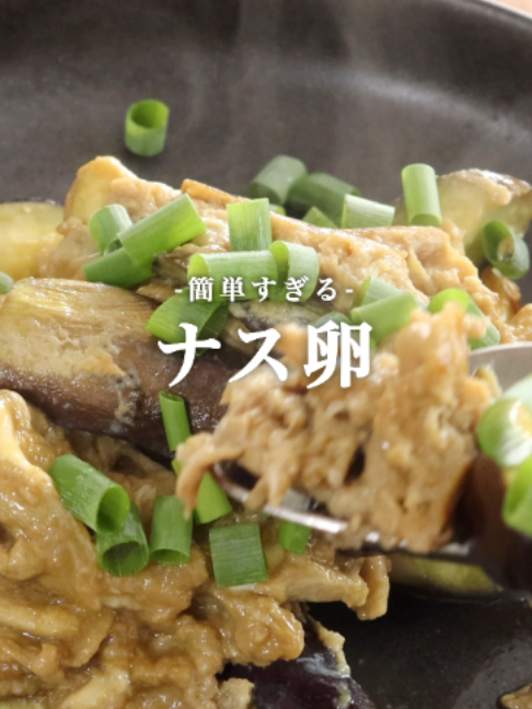 @松本智喜/元1つ星フレンチのおうちご飯