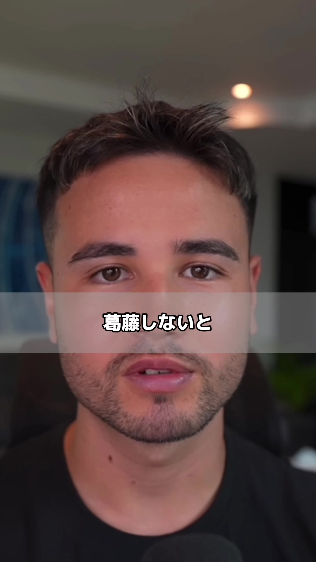 @ジョージの危機感持てって［メンズコーチ-ジョージ切り抜き］