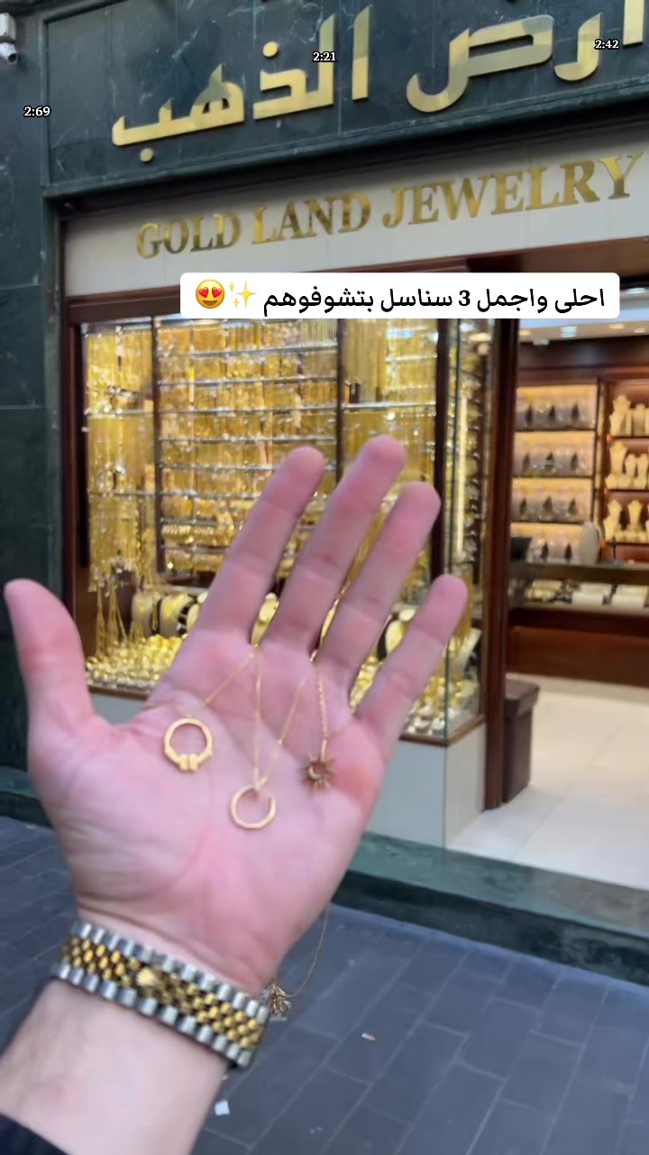 @✨🇯🇴خلدون سويدان 🇯🇴🦅