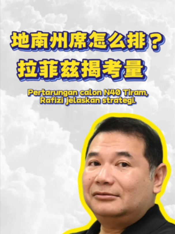 @中国报