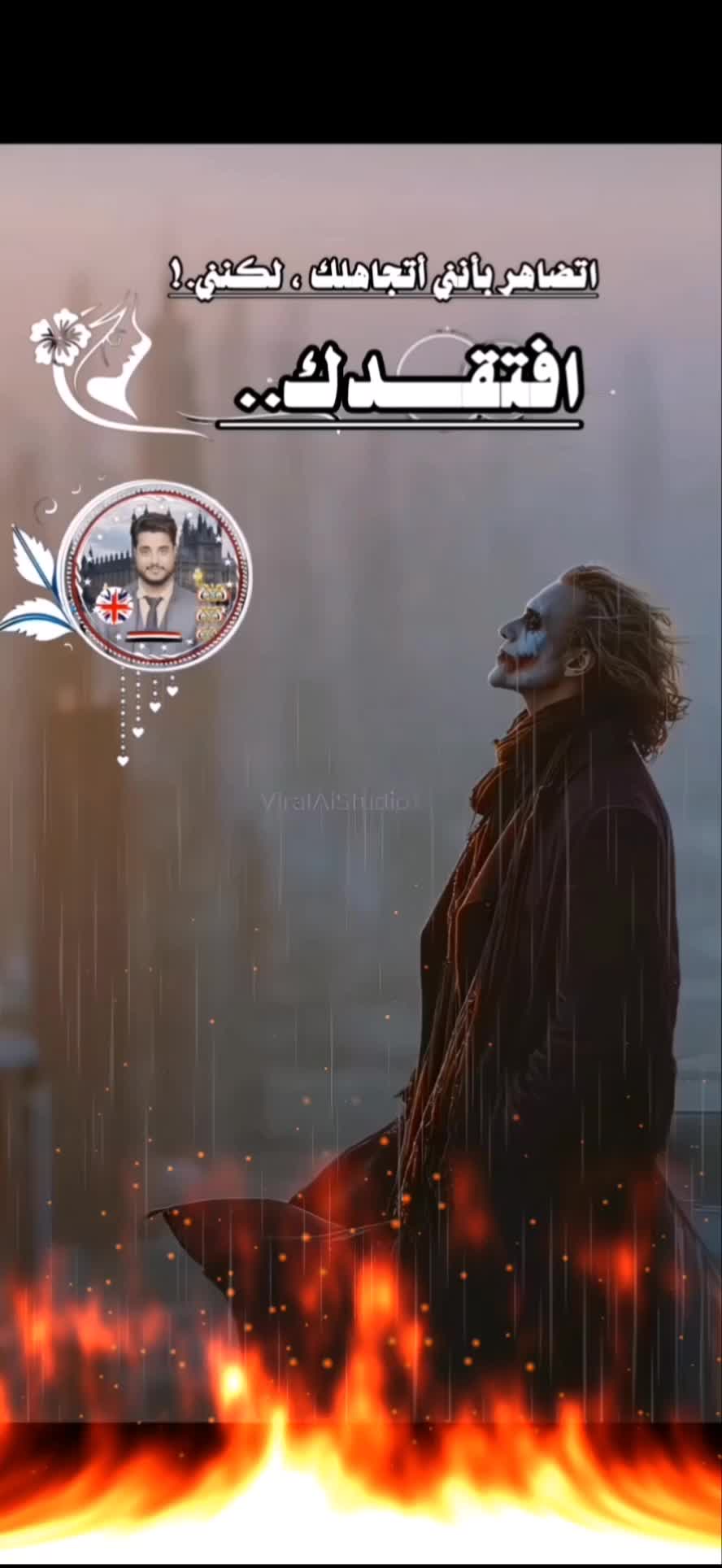 @أرسـ🇬🇧ـͫــⷷــꙷــــلانـ𓄂🇾🇪