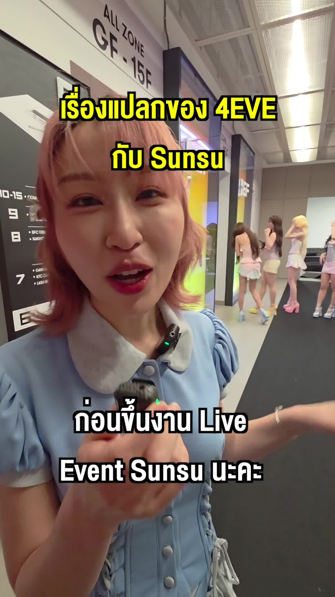 @Sunbeary