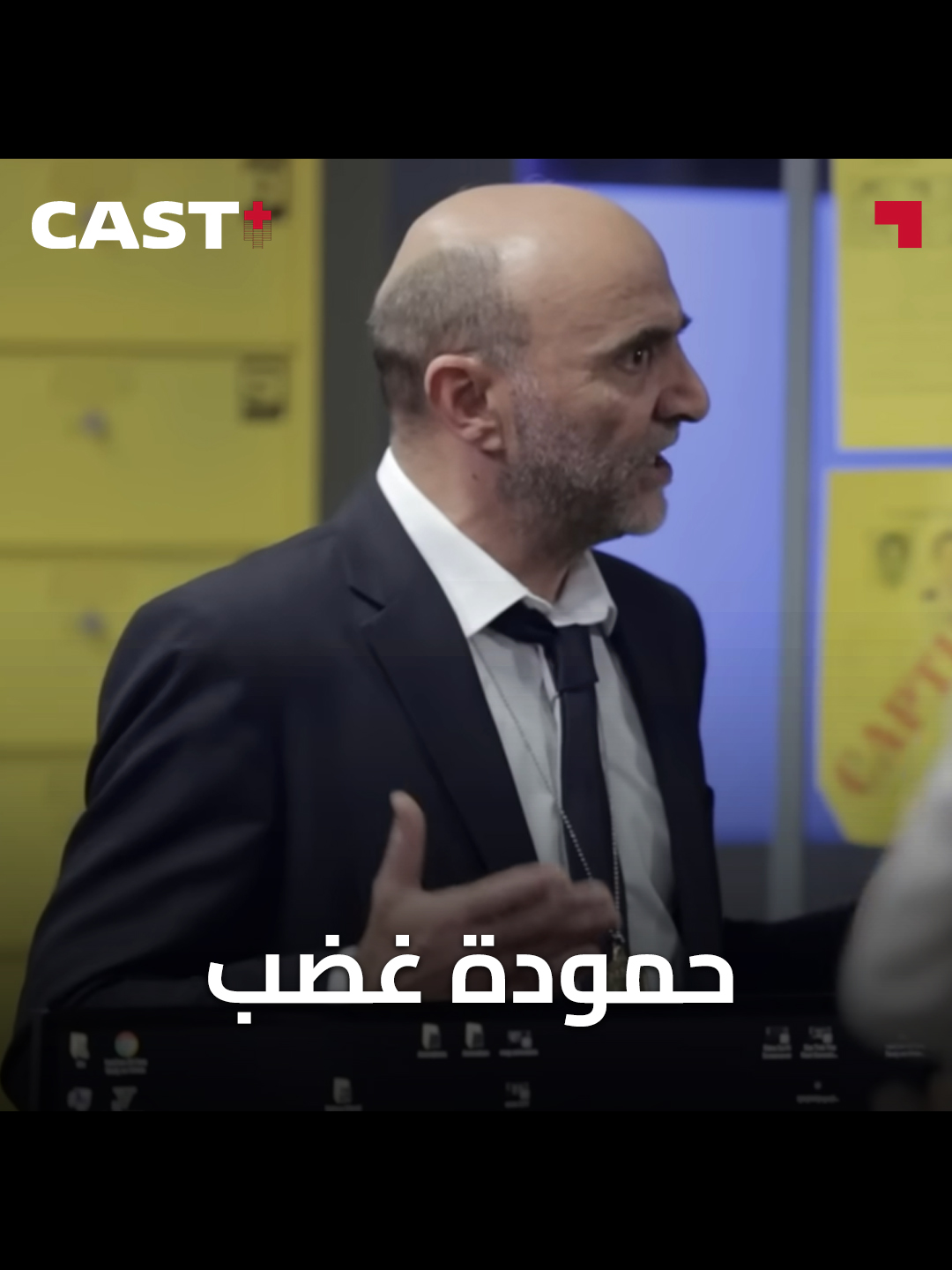 @Castplus