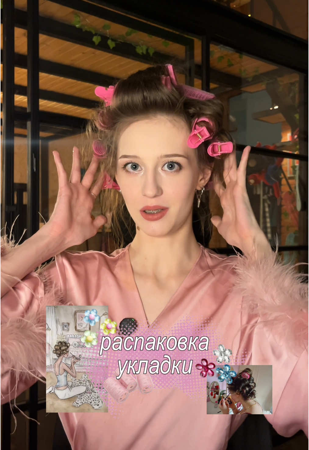 @ненаглядная