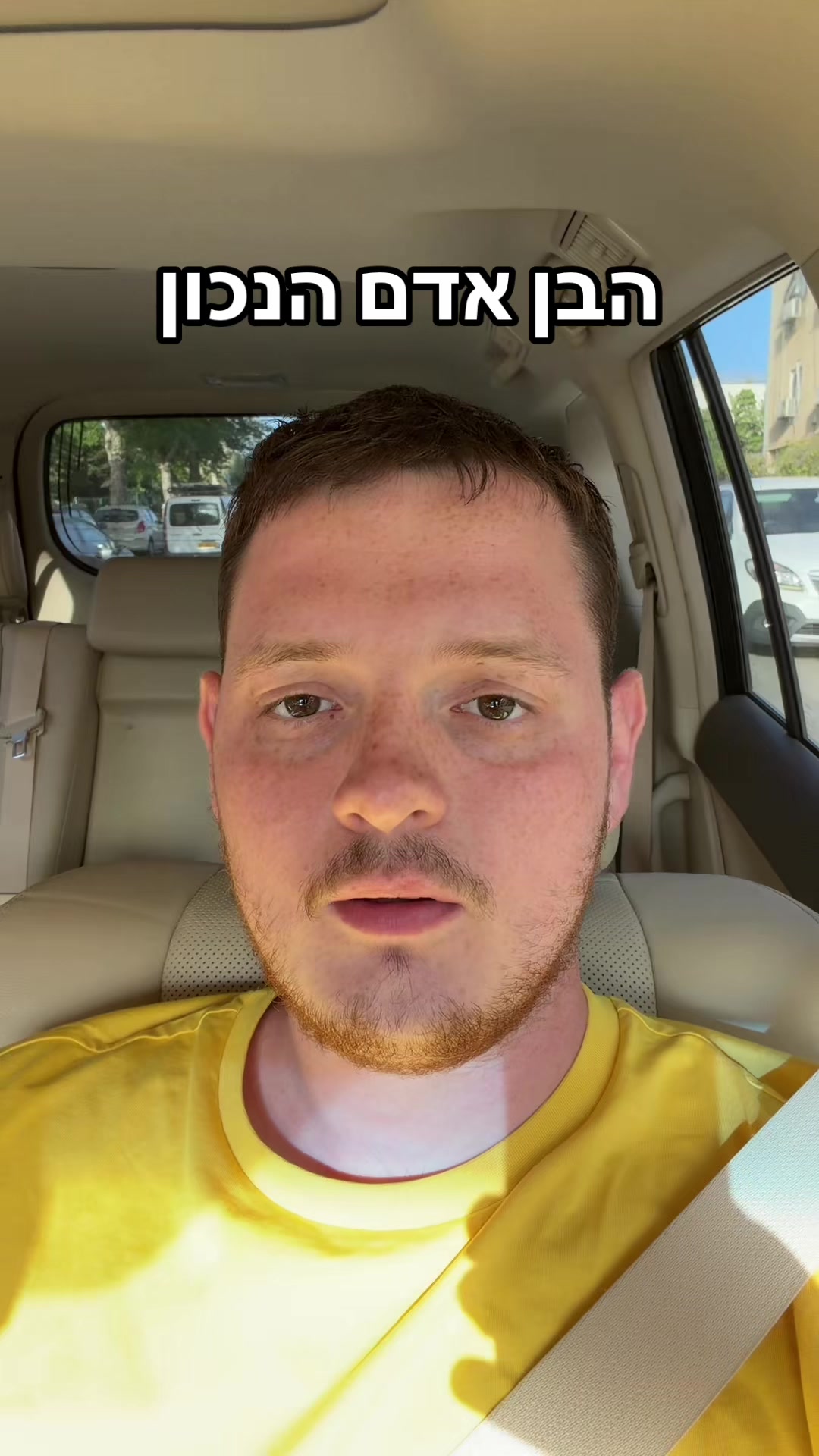 @דניס טל
