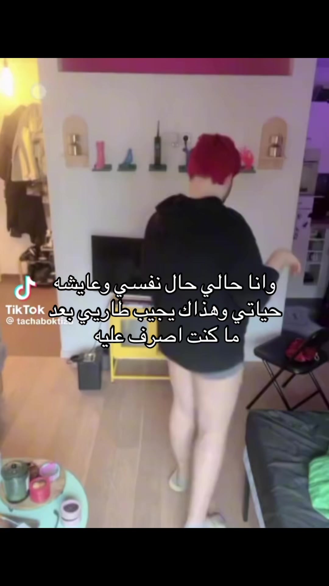 @وتينيسيا 💜