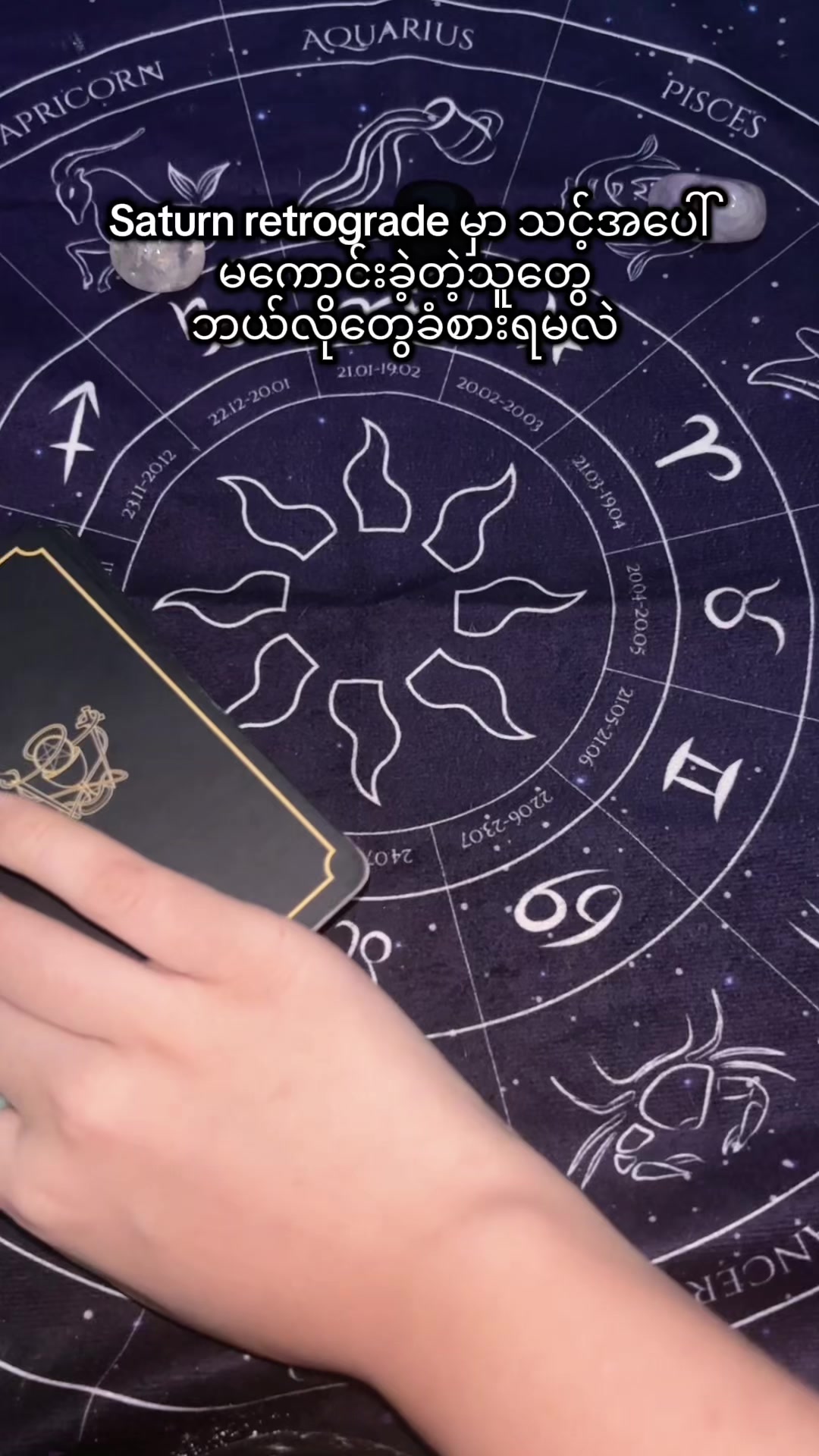 @A🔮