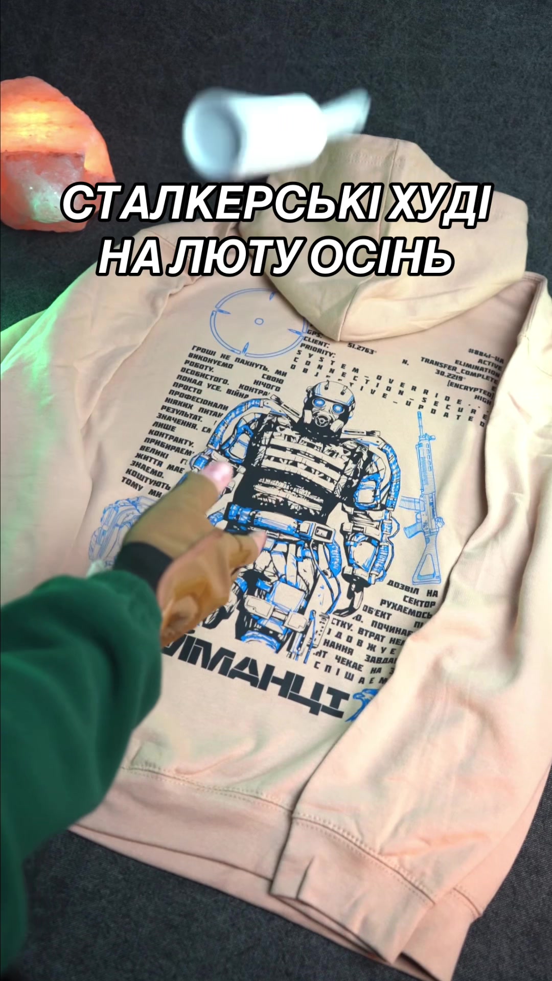 @xudi.stalker2