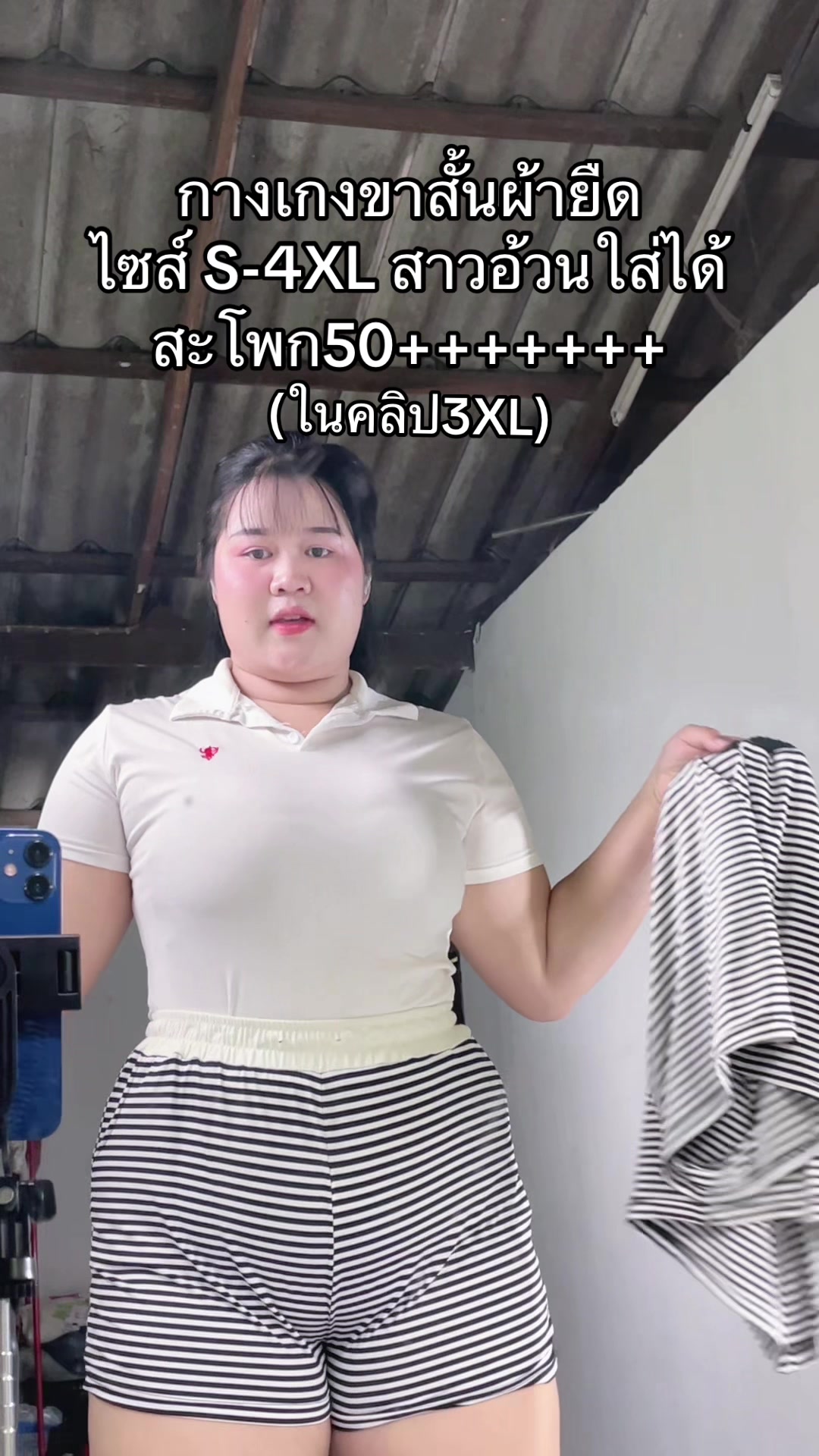 @แก้วกาญจนาฯ