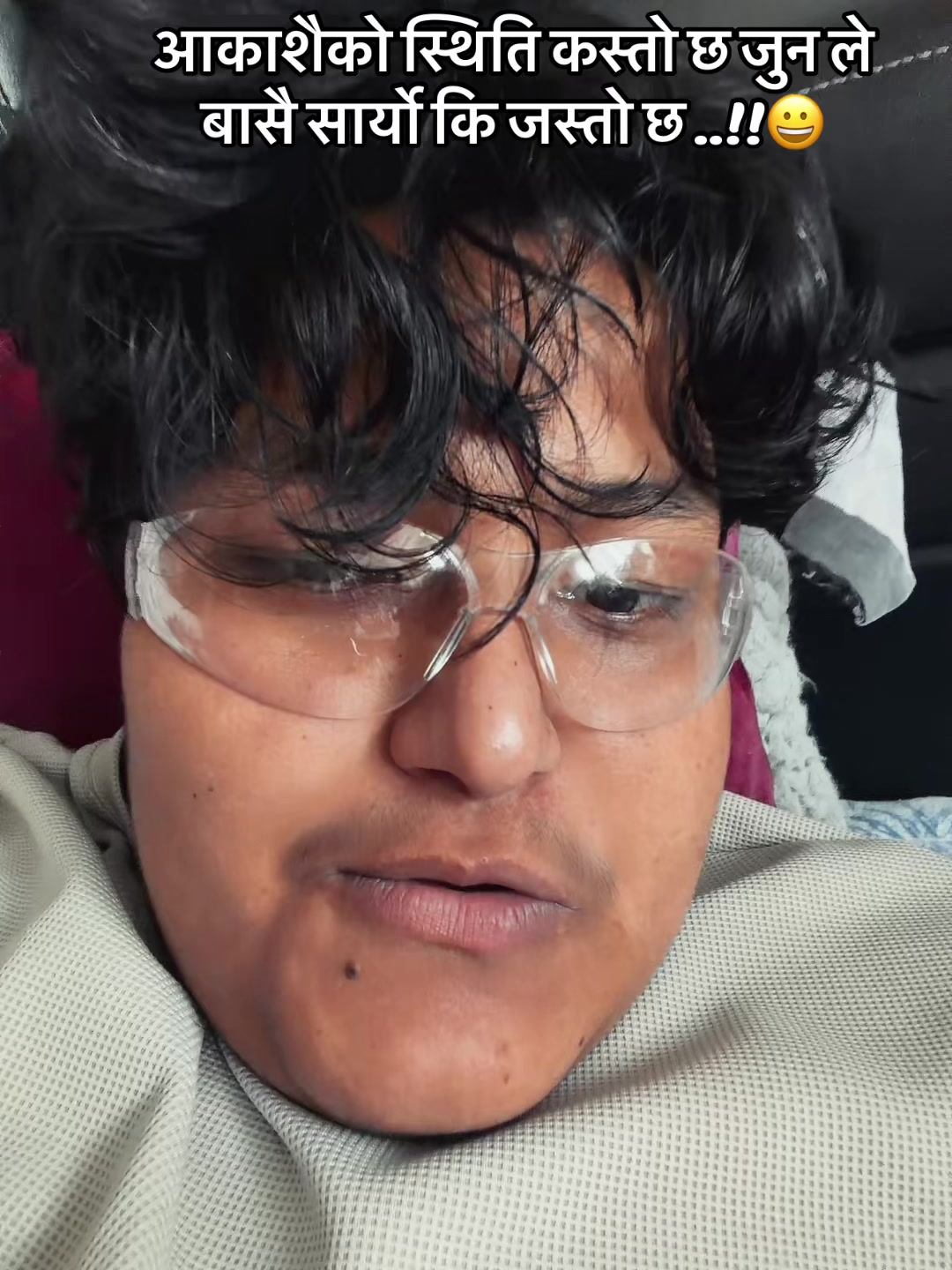 @महेन्द्रबोगटी