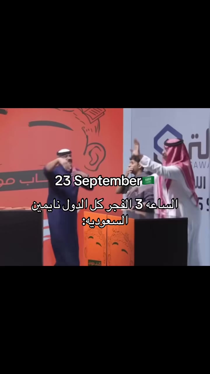 @محمد بن سلمان👑🇸🇦