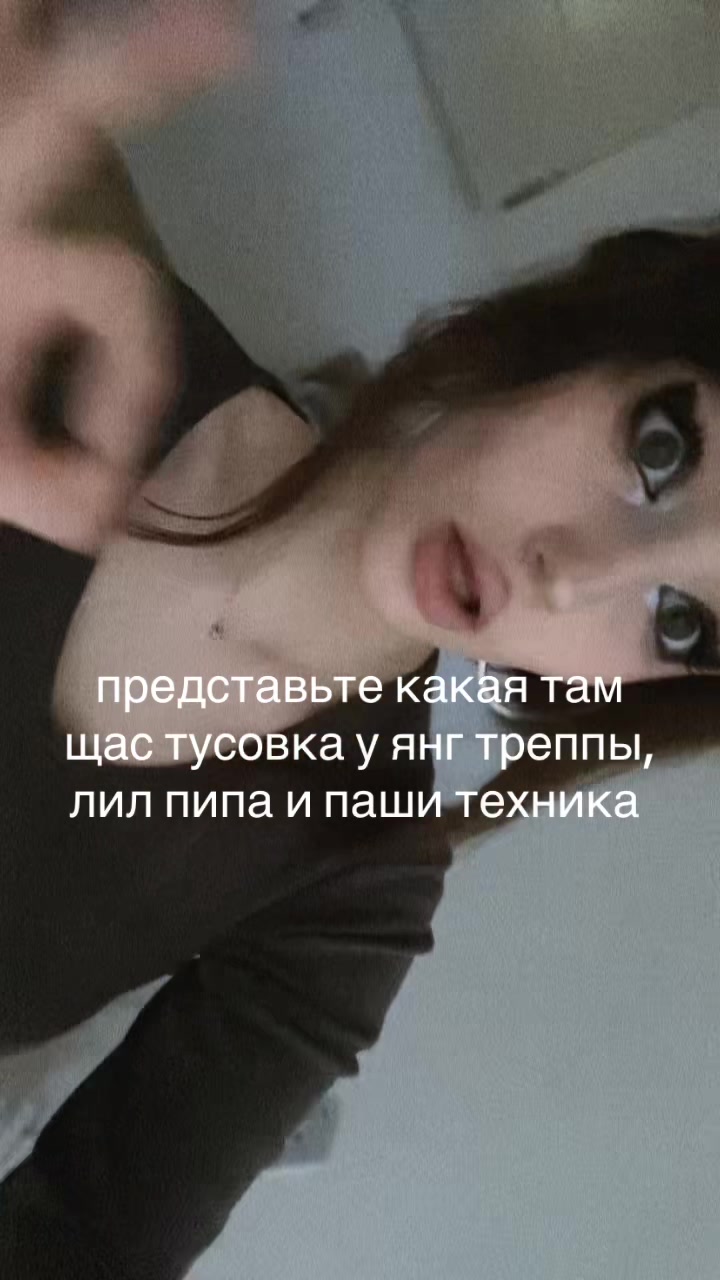 @.саша белая ᛉ