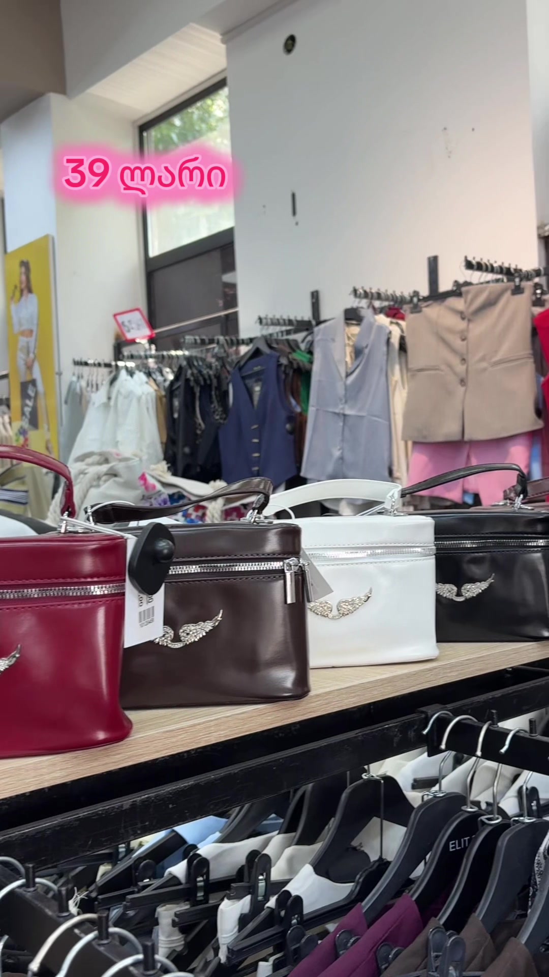 @Elit Shop Varketili