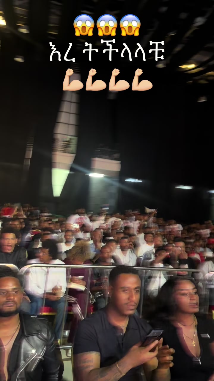@ኢላስ