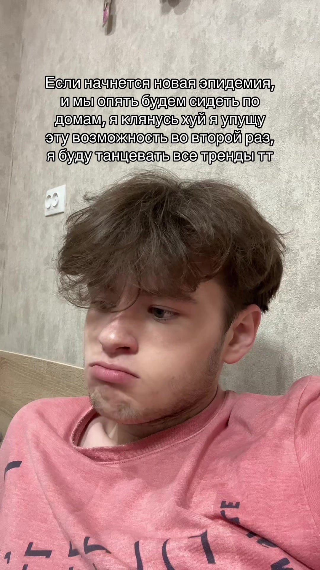 @Деградация