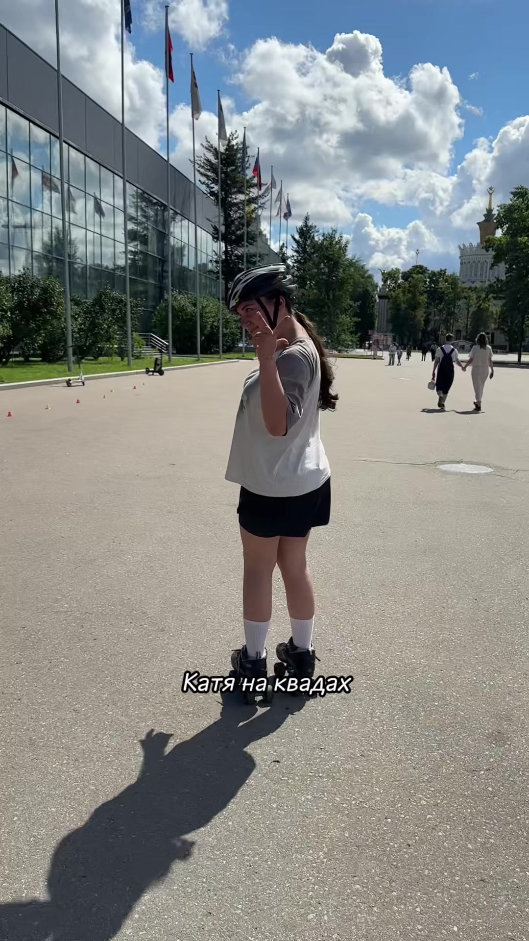 @Роллер Школа One Way