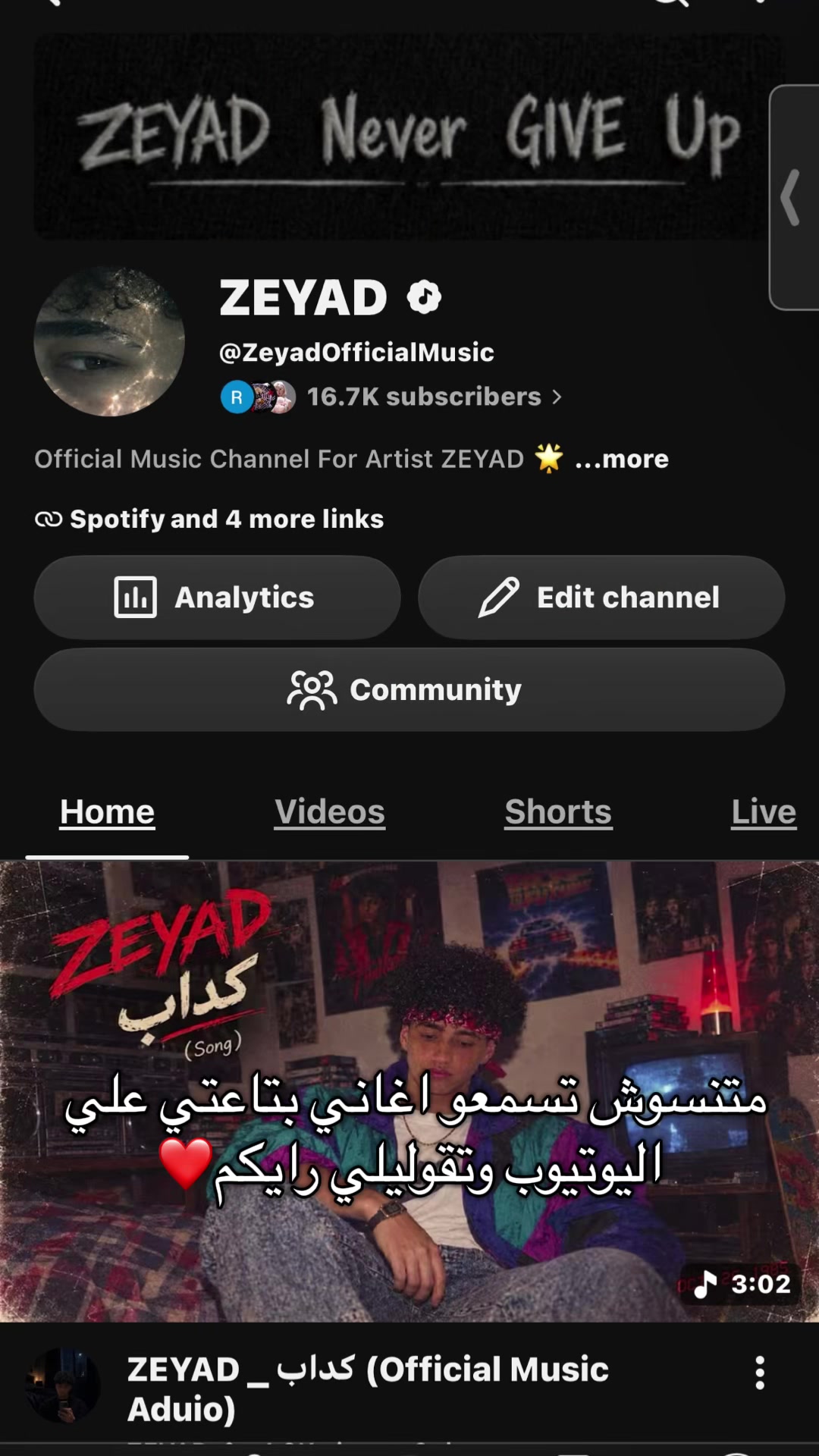 @زيــــ🫅🏻ـــــاد||𝐙𝐄𝐘𝐀𝐃