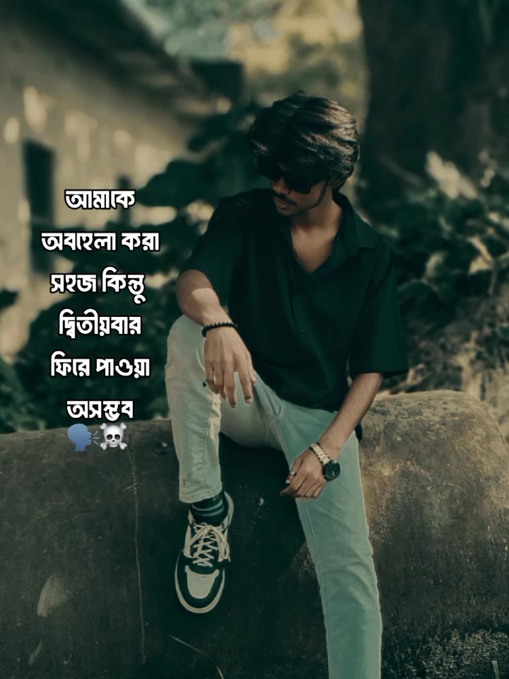 @Ariyan Ahammed Rifat