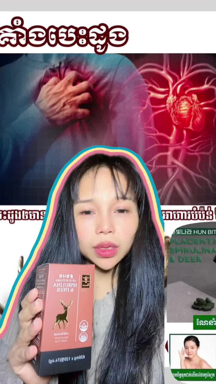 @@SREY Sungly Fb Sophea Srey