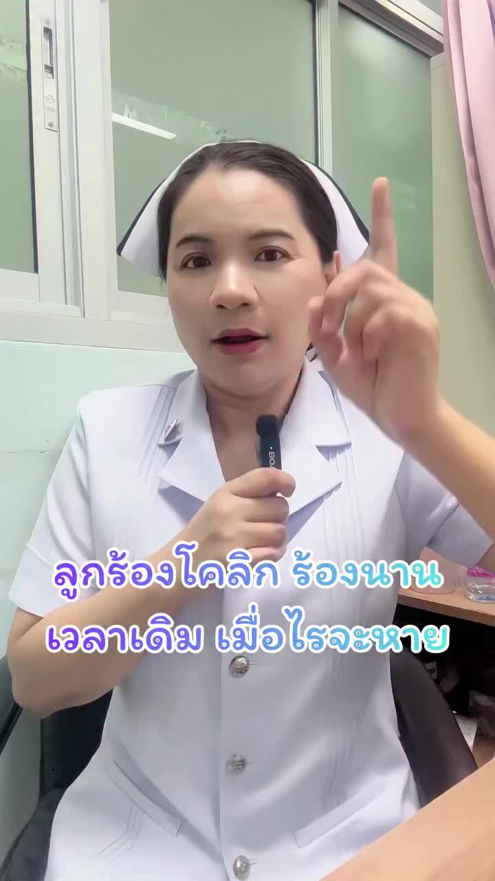 @พี่กัล แม่และเด็ก