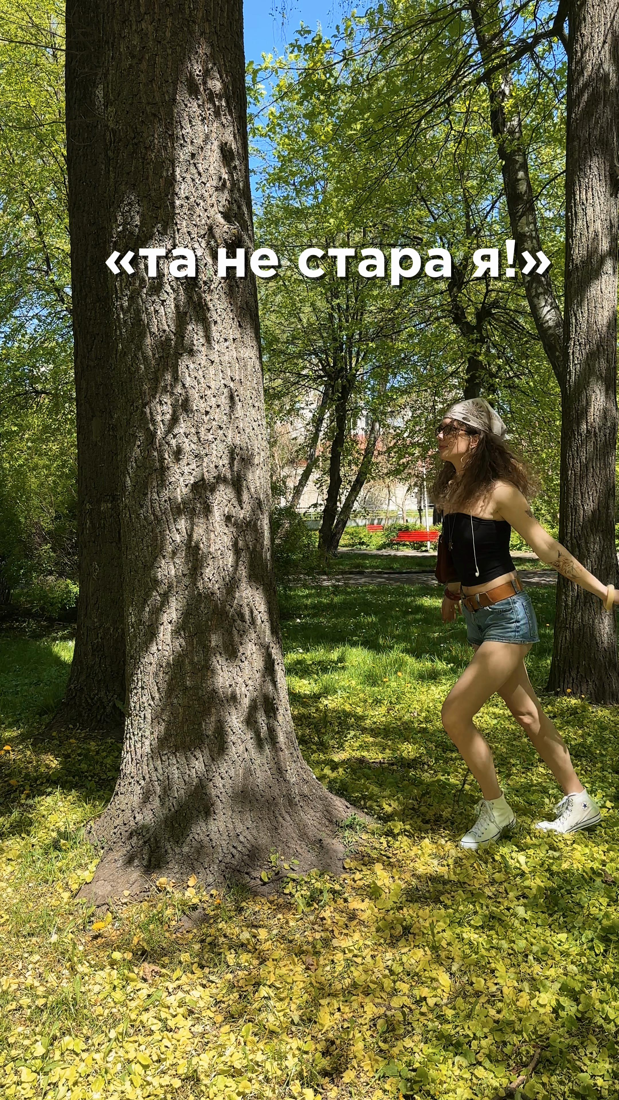 @roxochkaa