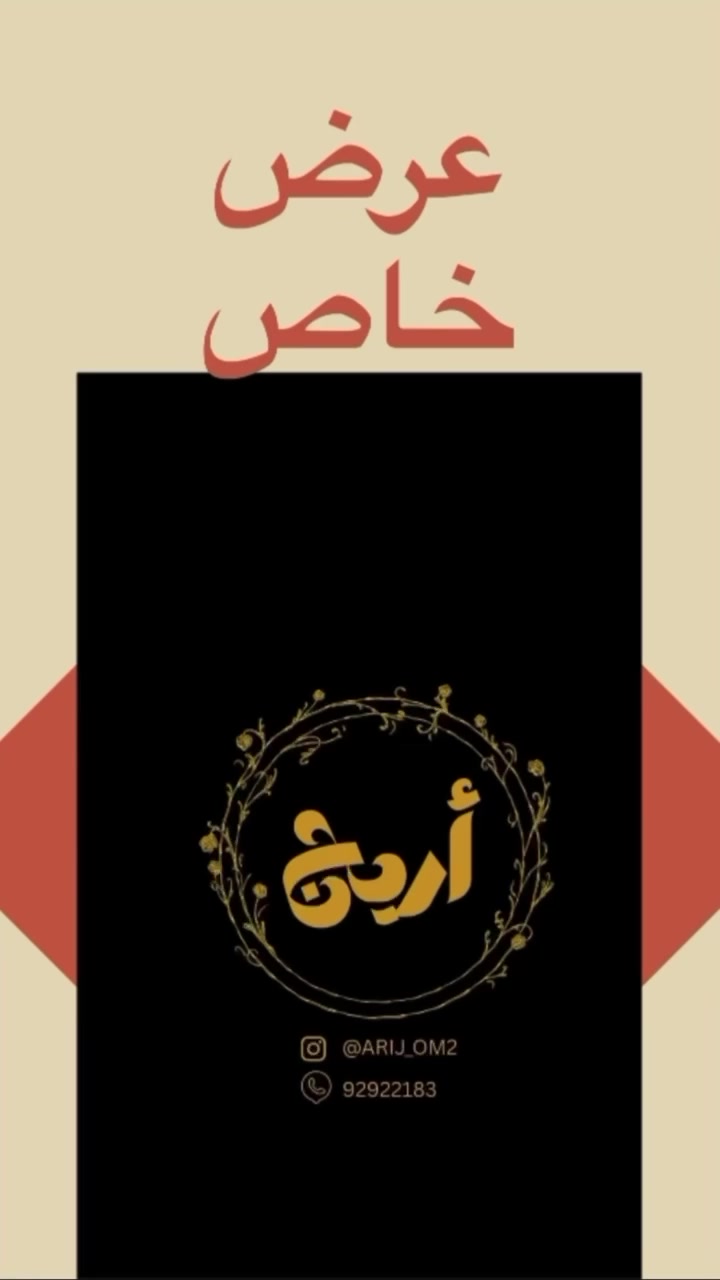 @أم محمد 👑