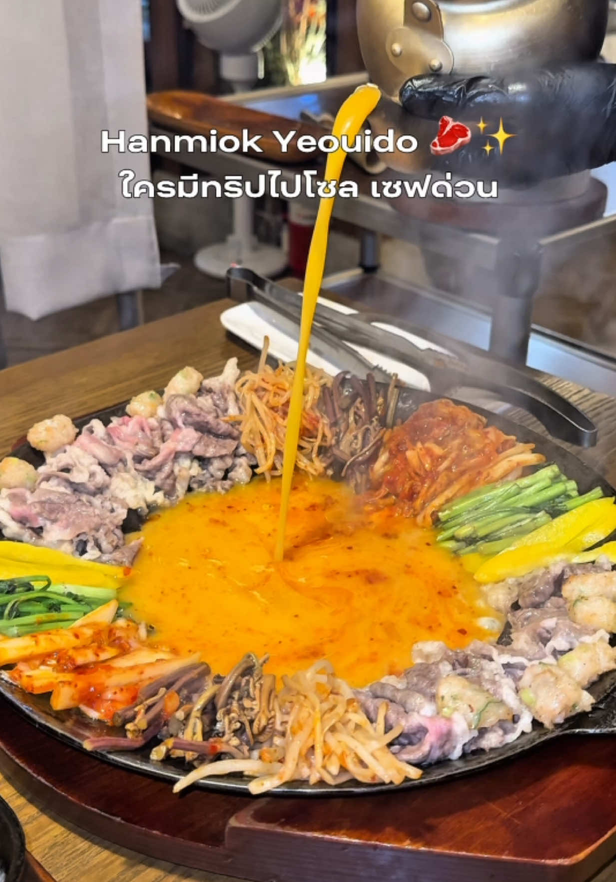 @ไหนรีวิว