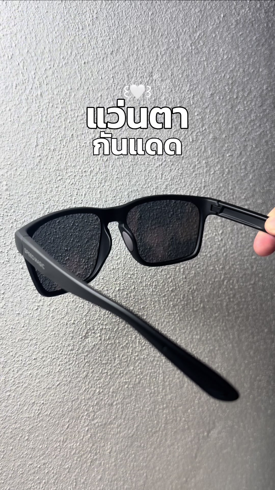 @รีวิวสินค้าใช้ดี