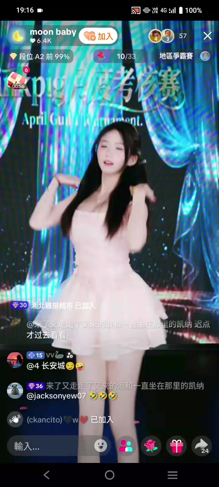 @🐽 全班我最帥 🐽 👻楓👻