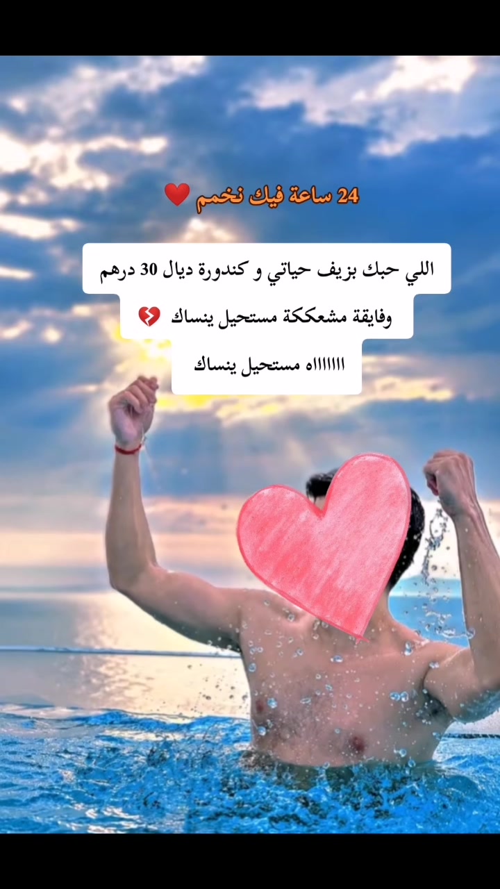 @مزاجييييييي🔞 🔱 なはやま