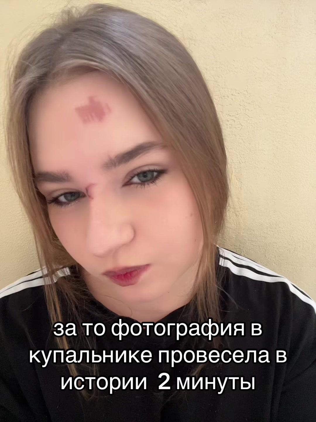 @Колючка