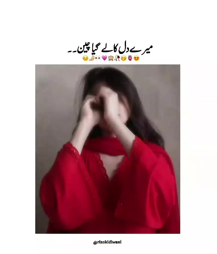 @؏ــشـقِ رضـوان