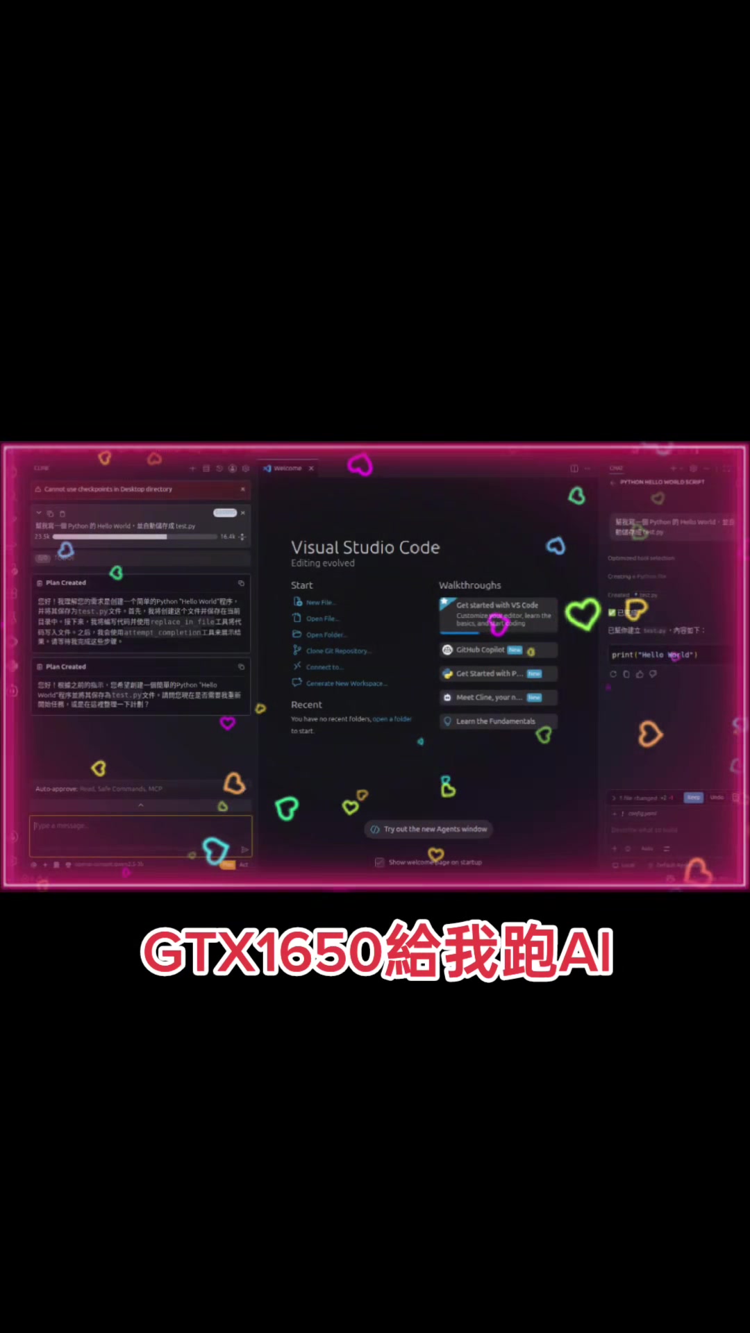 @救世者守護聯盟