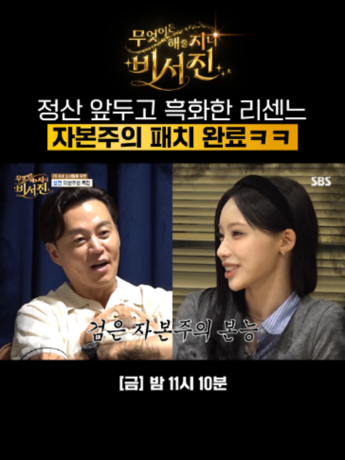 @SBS